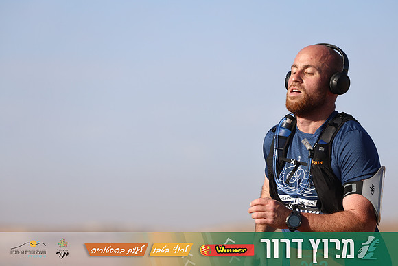 TF-Dror_Run-25-0598