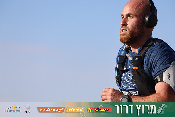TF-Dror_Run-25-0600