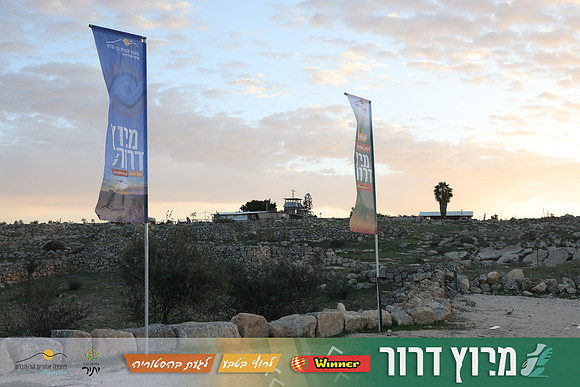 DH-Dror_Run-25-0001