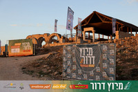 DH-Dror_Run-25-0005