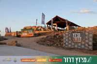 DH-Dror_Run-25-0003
