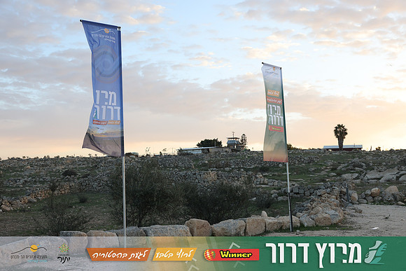 DH-Dror_Run-25-0002