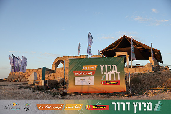 DH-Dror_Run-25-0006