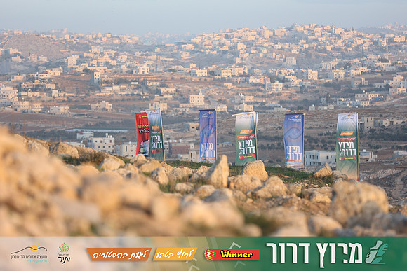 DH-Dror_Run-25-0007