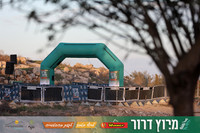 DH-Dror_Run-25-0019