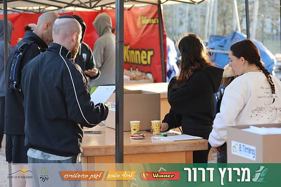DH-Dror_Run-25-0025