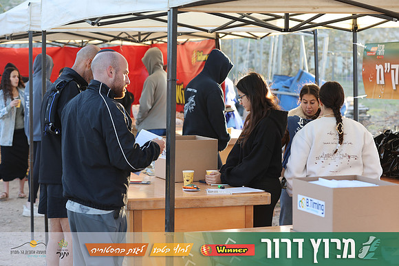 DH-Dror_Run-25-0026