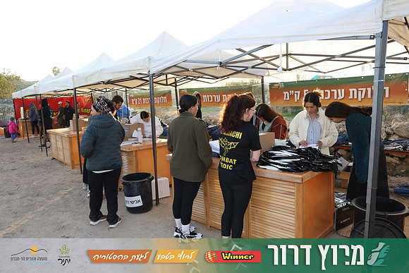 DH-Dror_Run-25-0032