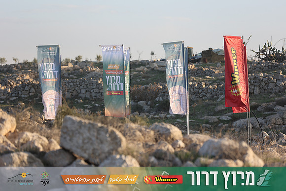 DH-Dror_Run-25-0035