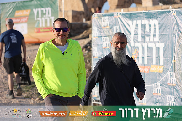 DH-Dror_Run-25-0049
