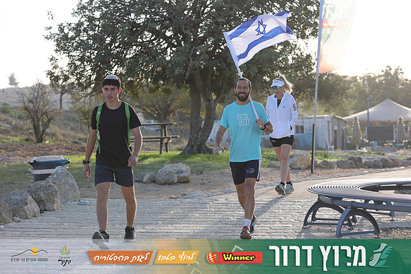 DH-Dror_Run-25-0065