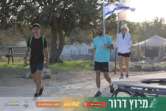 DH-Dror_Run-25-0064