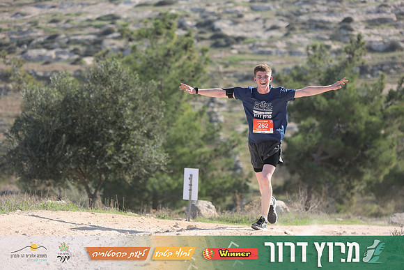 DH-Dror_Run-25-0761
