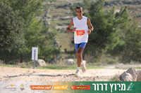DH-Dror_Run-25-0768