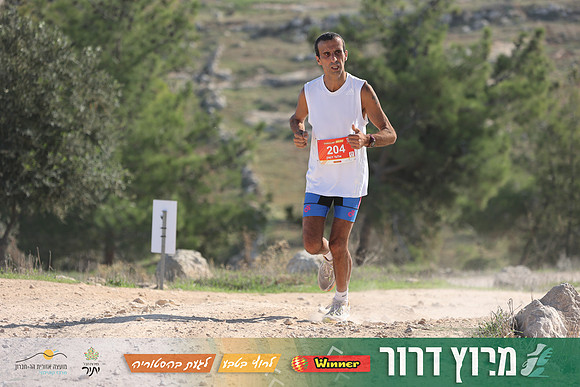 DH-Dror_Run-25-0769