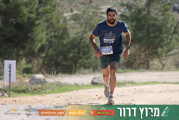 DH-Dror_Run-25-0776