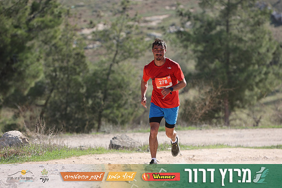 DH-Dror_Run-25-0786
