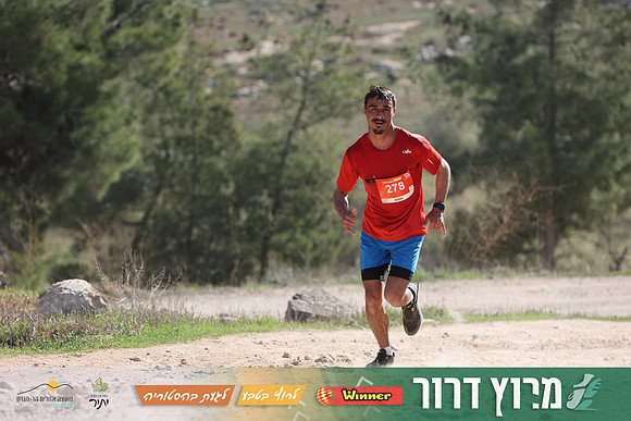 DH-Dror_Run-25-0787