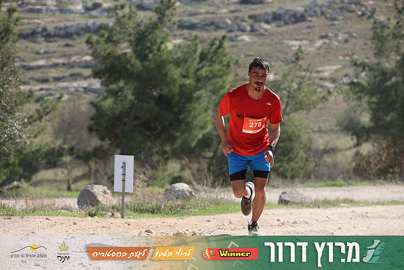 DH-Dror_Run-25-0788