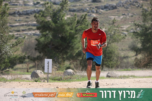 DH-Dror_Run-25-0789