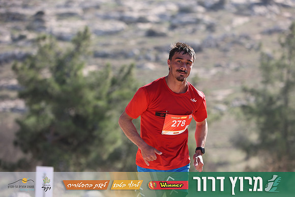 DH-Dror_Run-25-0790