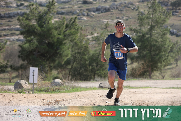 DH-Dror_Run-25-0794