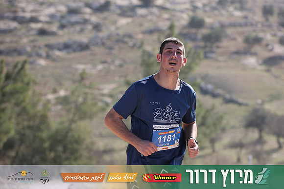 DH-Dror_Run-25-0797