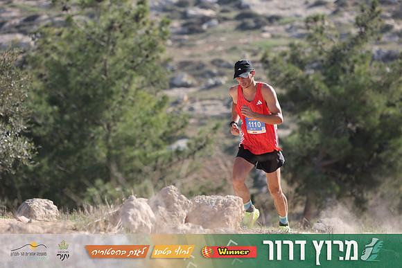 DH-Dror_Run-25-0820