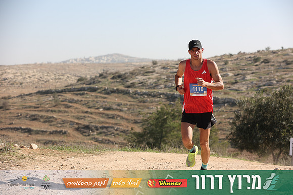 DH-Dror_Run-25-0824
