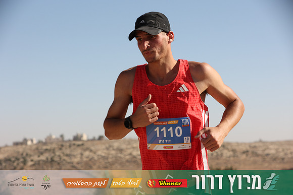 DH-Dror_Run-25-0828