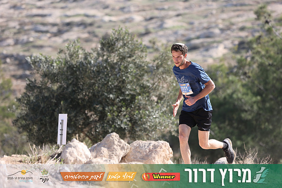 DH-Dror_Run-25-0837