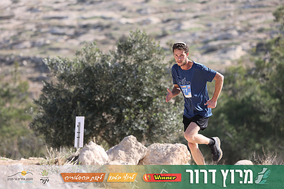 DH-Dror_Run-25-0838