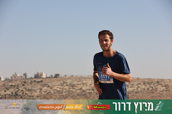 DH-Dror_Run-25-0845