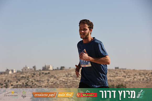 DH-Dror_Run-25-0846