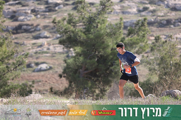 DH-Dror_Run-25-0848