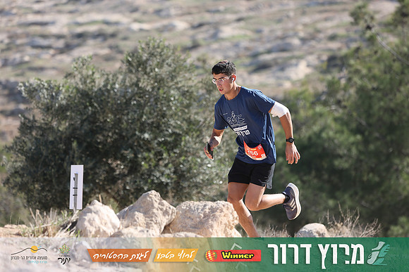 DH-Dror_Run-25-0852