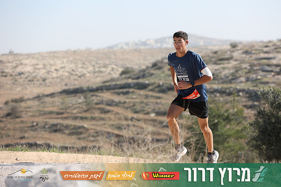 DH-Dror_Run-25-0856