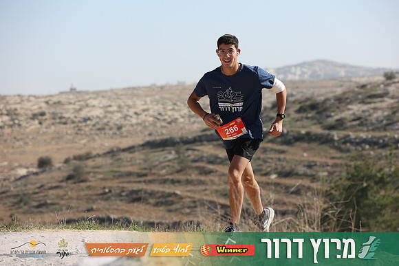 DH-Dror_Run-25-0858