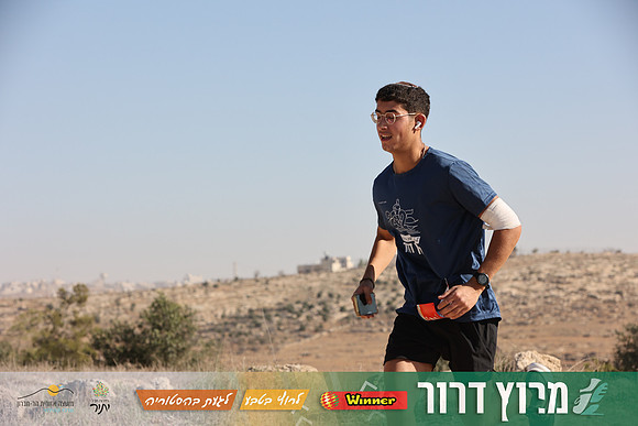 DH-Dror_Run-25-0861