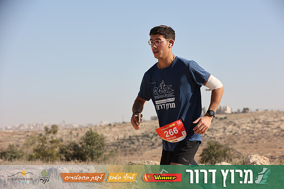 DH-Dror_Run-25-0862