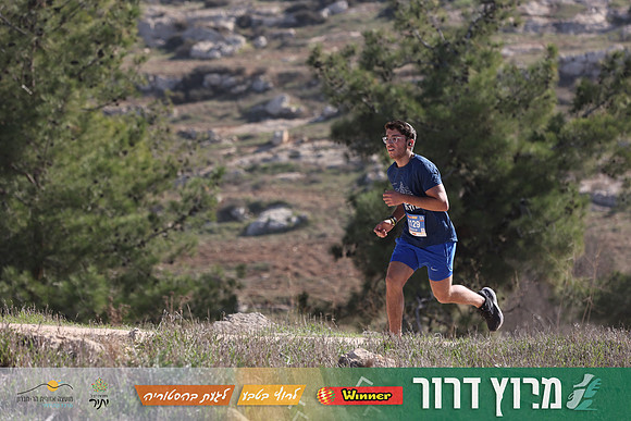 DH-Dror_Run-25-0863