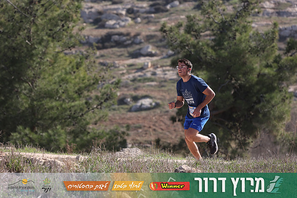 DH-Dror_Run-25-0864