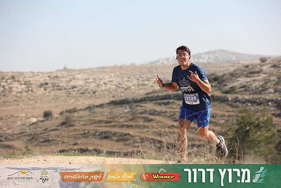 DH-Dror_Run-25-0871