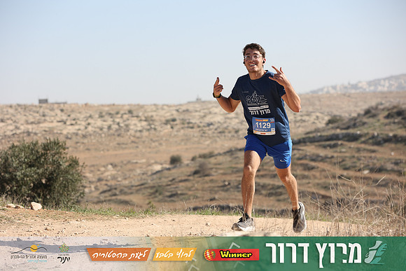 DH-Dror_Run-25-0873