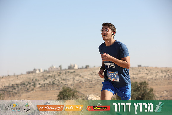DH-Dror_Run-25-0876