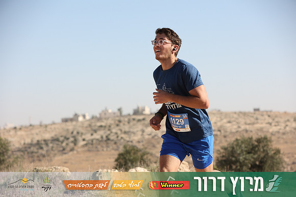 DH-Dror_Run-25-0877