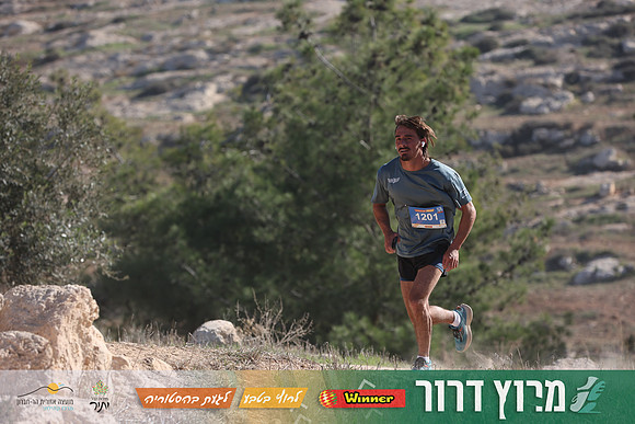 DH-Dror_Run-25-0890