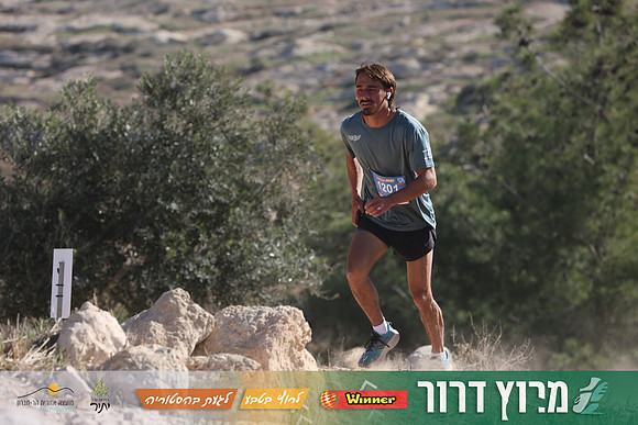 DH-Dror_Run-25-0893