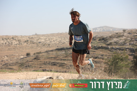 DH-Dror_Run-25-0896