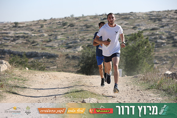 DH-Dror_Run-25-0900